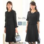 ショッピング喪服 喪服 レディース  洗える スーツ 礼服 ロング ブラックフォーマル ワンピース 30代 40代 50代 大きいサイズ ワンピース あすつく 試着チケット対象