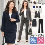 スーツ レディース リクルートスーツ ビジネススーツ パンツスーツ スカートスーツ 3点セット ストレッチ 通勤 就活 大きいサイズ
