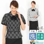 メール便送料無料 事務服 オーバーブラウス レディース 洗える ウォッシャブル 長袖 半袖 通勤 オフィス ビジネス 制服 大きいサイズ 小さいサイズ  [M便 1/2]