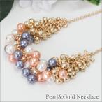 Yahoo! Yahoo!ショッピング(ヤフー ショッピング)メール便送料無料 パール＆ゴールドネックレス 結婚式・謝恩会・二次会・パーティーにもおすすめ  [M便 1/2]