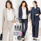 卒業式 母 服装 服 卒園式 ママ 入学式 入園式 スーツ レディース セットアップ 30代 40代 50代 セレモニースーツ 大きいサイズ あすつく 試着チケット対象