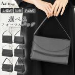  is possible to choose 6 type formal bag black formal bag formal bag go in . type party bag backhoe maru ....