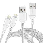 iPhone充電ケーブル 純正アイフォンUSB充電器コード ライトニングケーブル