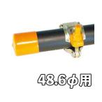  бесплатная доставка 200 шт orange колпак 48.6φ для AR-0131alao производства 