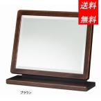 上置鏡　卓上鏡　日本製　鏡　　K3206  上置ミラー　  送料無料