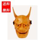 木彫面 般若 檜