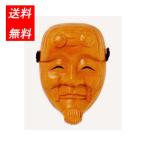 木彫面 翁 おきな 檜