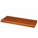 置床　日本製　欅杢　床台 ４０ 5C-40　送料無料　床の間　飾り台