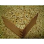 目だたない九穀米★550ｇ★国産