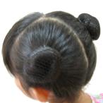 【半額以下・売り切り】シンプルお団子ネット<小>二つ結び用2個セットバレエのまとめ髪に<net-hoso-small>