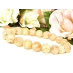 Yahoo! Yahoo!ショッピング(ヤフー ショッピング)赤い魔除け水晶 レッドデビルキラー/天然石パワーストーンブレスレット10mm玉/1点もの