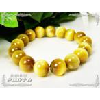 ゴールドタイガーアイ/金運天然石パ...