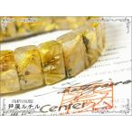 天然石パワーストーンブレスレット/タイチンルチルクォーツ/バングル/12ｍｍ 爆買
