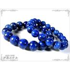 2本セット/メンズ＆レディス/ラピ...