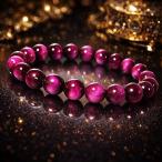 高品質 ピンクタイガーアイ 天然石 