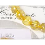 ★完売御礼★宝石鑑別書付/ルチルクォーツ/8mm/天然石パワーストーンブレスレット/３星ランク