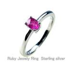 ルビーの指輪/オーバルカット/スターリングシルバー