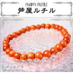 Yahoo! Yahoo!ショッピング(ヤフー ショッピング)≪完売御礼≫パワーストーン/赤珊瑚コーラル6mm