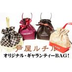 Yahoo! Yahoo!ショッピング(ヤフー ショッピング)プレゼント贈り物に喜ばれる ギフト 包装 BAG ／ エコバック 温泉バック 小物入れ など  芦屋ルチルBAG