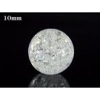 Yahoo! Yahoo!ショッピング(ヤフー ショッピング)爆裂水晶/ばら売り/1玉売り/10mm