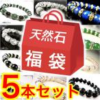 Ê¡ÂÞ2019ǯ Å·Á³ÀХѥ¥¹¥È¡¼¥ó¥Ö¥ì¥¹¥ì¥Ã¥È5ËÜ¥»¥Ã¥ÈÊ¡ÂÞ