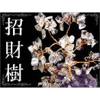 Yahoo! Yahoo!ショッピング(ヤフー ショッピング)★完売御礼★水晶/クリスタルの木/招財樹