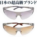 イタリーデザイン AGAIN サングラス 眼にやさしい ライトカラー UVカットレンズ ライトミラー加工