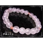 ★完売御礼★ローズクォーツ×インカローズ8mm/パワーストーンブレスレット