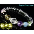 パワーストーン天然石ブレスレット/パワーストーン龍水晶デザイン