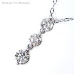 ★完売御礼★ダイヤモンド0.3ct/プラチナ850ネックレス/トリコロール/芦屋-ダイヤモンド
