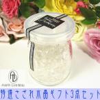 Yahoo! Yahoo!ショッピング(ヤフー ショッピング)食べられないプリン/さざれ水晶ギフト3点セット≪特選・超透明≫特大ブラジル産/かわいい本物プリンのガラス瓶/ポーチ付き