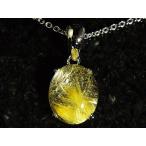 ルチルクォーツペンダントトップ/シ...