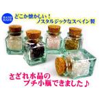 Yahoo! Yahoo!ショッピング(ヤフー ショッピング)★完売御礼★小瓶入りさざれ水晶