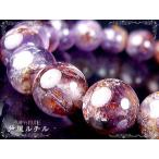 ≪完売御礼≫スーパーセブンエレスチャル/写真同グレード/12mm大玉/1つ星s ≪完売御礼≫スーパーセブンエレスチャル/写真同グレード/12mm大玉/1つ星s
