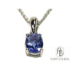 9万9,000円→80％OFF 送料無料 タンザナイト超大粒0.8ct 天然宝石ネックレス/芦屋ダイヤモンド正規品アクセサリー 爆買