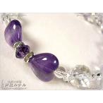 Yahoo! Yahoo!ショッピング(ヤフー ショッピング)ハートが可愛い♪ラベンダーアメジスト/オーラクリスタル/水晶/パワーストーンブレスレット/絶対あきらめない
