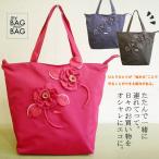 Yahoo! Yahoo!ショッピング(ヤフー ショッピング)ベルパーチ Belpaci デニム花保冷エコバッグ  日本製 ナイロン ショッピングバッグ バッグ 折りたたみ エコバッグ サブバッグ 折りたたみ お買い物バッグ