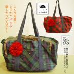 Yahoo! Yahoo!ショッピング(ヤフー ショッピング)ベルパーチ Belpaci お花ナイロンレジかごバッグ  日本製 ナイロン ショッピングバッグ バッグ 折りたたみ エコバッグ  折りたたみ お買い物バッグ