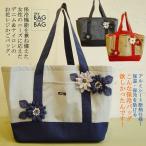 Yahoo! Yahoo!ショッピング(ヤフー ショッピング)ベルパーチ Belpaci お花ナイロン保冷レジカゴバッグ 日本製 ナイロン ショッピングバッグ バッグ 折りたたみ エコバッグ  折りたたみ お買い物バッグ