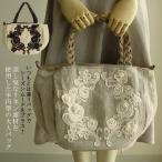 Yahoo! Yahoo!ショッピング(ヤフー ショッピング)アミティエ amitie バラレースリネンタックバッグ  日本製 撥水 ３３５ｇ超軽量トートバッグ レディース バッグ/エレガント/トート バッグ/カジュアル/