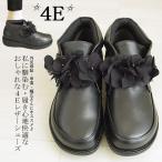 ベルパーチ  Belpaci ４Ｅ お花レザーアンクルレザーベルト４Ｅシューズ  レディース 本革 靴 黒 ブラック おしゃれ ウエッジソール 靴 軽量 甲高 幅広