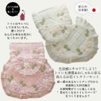  bell pa-chiBelpaci. цветок & оборка нейлон туалет ta Lee комплект сделано в Японии ... туалет коврик туалет ta Lee интерьер симпатичный симпатичный белый розовый нейлон довольно большой 