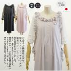 ベルパーチ ラフィネローズストレッチタフタエプロンの魅力を分析