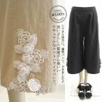 ベルパーチ Belpaci ビーズ花&レースコットンワイドパンツ 日本製 洗える レディース パンツ ワイドパンツ ガウチョ 8分丈 クロップド パンツ セレブ 春 夏