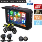 ショッピングusb ドライブレコーダー バイク レコーダー Carplay バイクナビ カープレイ ドラレコ 前後カメラ USB 衝撃検測 タイヤ空気圧センサー 防水