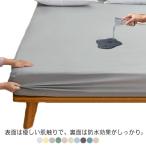 防水シーツ-商品画像