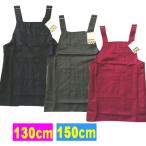  фартук цвет одноцветный ребенок H type фартук Kids простой фартук 130cm 150cm салон je88803 помощь кулинария реальный .