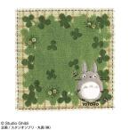  Tonari no Totoro полотенце носовой платок Tonari no Totoro. ...25×25cm Mini полотенце Ghibli герой полотенце круг .4992272459982