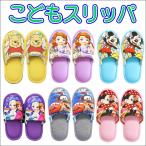  Disney герой детский тапочки Nippon тапочки Mickey minnie The Cars sophia дыра . снег. женщина . Винни Пух 