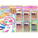 ディズニー キラキラ グリッターペン 12色セット キャラクター ペン きらきら 4510133272459